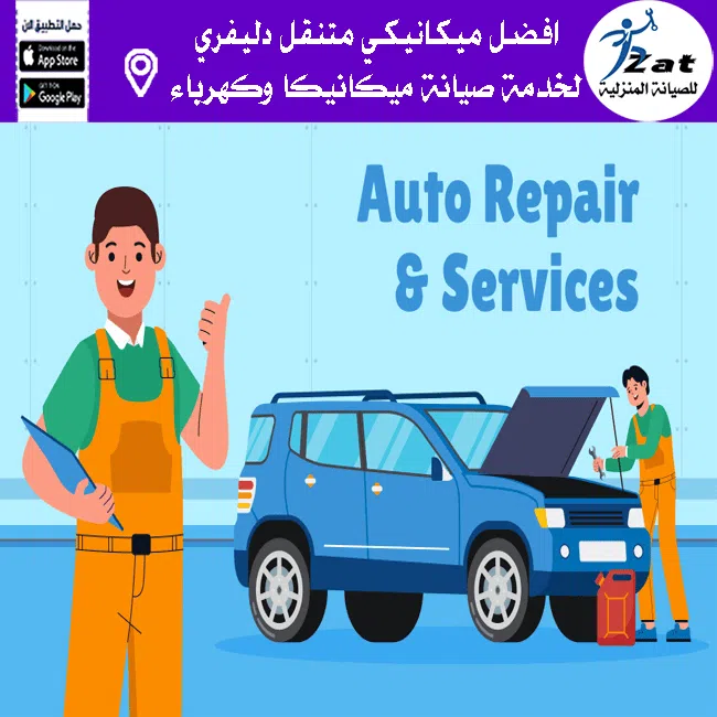 افضل ميكانيكي في اكتوبر كهربائي سيارات ٦ اكتوبر